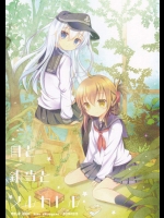 (C86) [MILK BAR (シロガネヒナ)] 月と銀貨とメルカトル (艦隊これくしょん -艦これ-)_2