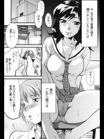 いじめられっ子がクラスのマドンナに告白したが彼女になってではなくご主人様になってくださいってwwそれから性奴隷のようにいじられるが結構イチャラブじゃねぇかwww【柚木N 同人誌・エロ漫画】