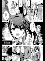 [背徳漢] 時間停止の男