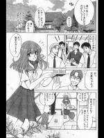 [百済内創] 5度目の夏に…