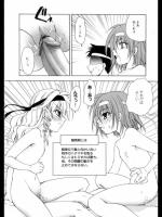 【体育の日特集】[士崎雅雪] 超運動会