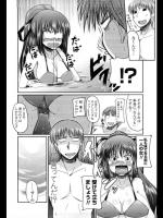 [澤野明] バツげ～む