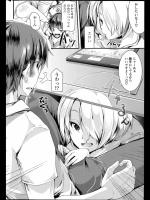 [宝あきひと] 幽霊の梢さん