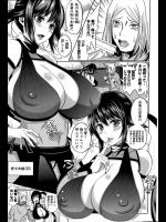 [菫川エニクス] ストライク オブ ニンジャ