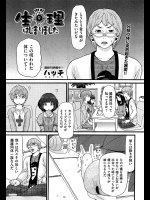 [ハッチ] 生理はじまりました