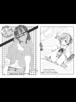 (ぷにケット32) [でぃれ～だー (まきのん™)] でぃれっとちょいまと (よろず)