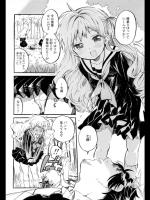 [飴沢狛] 恋愛少女症候群