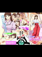 [Center Of Universe] 癒し系おっぱいさん