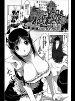 とある小説家に使えるメイドは何でもしてくれる！？朝勃ちを鎮めてくれたりコーヒーに母乳入れてくれたりって夫婦だったの？ｗｗｗｗｗ【もりたかたかし 同人誌・エロ漫画】