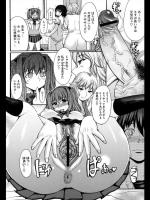 [黒龍眼] ジューシーランチ