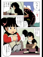 少年エロパロ４