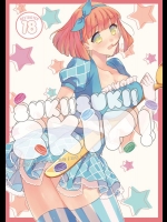 [pez. (蒟蒻ゆっこ)] スキ!スキ!スキップ! (うたの☆プリンスさまっ♪) C89サンプル