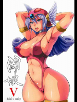 闘娘 5