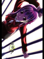 (C67) [比村乳業(仮) (比村奇石)] 桜中毒。弐 (Fate／stay night)