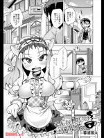そんな癒しの猫喫茶。