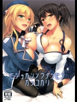 [S.S.L] ヒショカンソウダツセンカッコカリ (艦隊これくしょん -艦これ-)_2