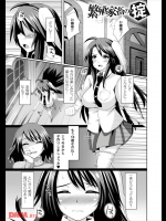 繁殖家畜の掟