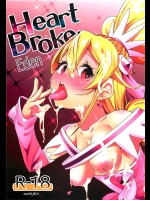 2207747[コンディメントは8分目]Heart Broken Eden (ドキドキ！プリキュア)