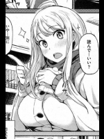 [綿貫ろん]雪国LOVER
