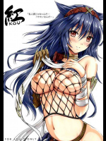紅 kou