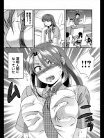 [柚木N'] 君には視えない