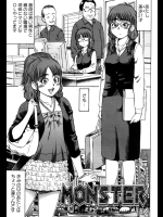 チ◯コ漁りが趣味のOLが捕まえたのはピュア系美少年！！家が近いというので行ったんだがいざ挿入って時に兄貴だというキモオタが出てきてそいつの相手もさせられましたwww【にったじゅん 同人誌・エロ漫画】