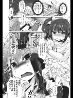 [うすべに桜子] あしでしてあげる