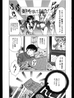 【お正月特集】[黒河澪] ラッキーストライク