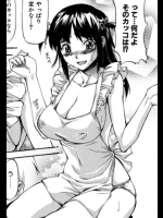 [流一本]二人のレシピ