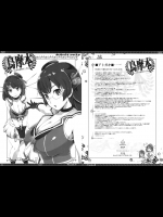 [YA-ZY]鳥摩本 (艦隊これくしょん -艦これ-)