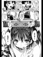 [藤崎ひかり] 父の愛