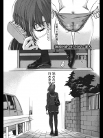 美人だけど不器用な少女が部長と二人だけの科学部で催眠術にかかったふりをして処女喪失wwそして他の生徒に見られ犯され続ける日々がやってきます。。。【たけのこ星人 同人誌・エロ漫画】