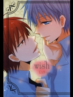 (SPARK7) [CHERRY&Co. (桜ちえり)] wish (黒子のバスケ)
