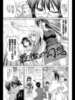 [あべつくも] 僕が肉体開発された理由／彼女が肉体開発された理由／僕と彼女が肉体開発された理由
