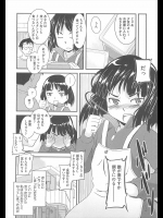 [佐々木バレット] イヤコイ／おさなブライド