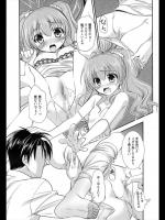 [森崎くるみ] 私を見てね？