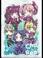 (C91) (同人誌) [TUGUMIX (林つぐみ)] ChuとReal (アイドルマスター シンデレラガールズ)