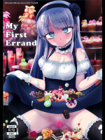 My First Errand          