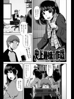 もぅお兄ちゃんったらこんなに散らかして。。。って兄でも妹でもないが妹は頑張って誘惑するのです！？凶悪と言われたFカップで迫りついにお兄ちゃんをゲットしましたｗｗｗｗｗ【八十八良 同人誌・エロ漫画】