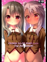 [丸腰堂]The first demand(Fatekaleid liner プリズマ☆イリヤ)