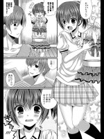 [むかいきよはる] わたしを海につれてってっ！