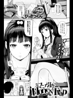 バイト先のドラッグストアで万引き少女を捕まえたが全然反省の色が見えないｗｗｗ挙句の果てに身体で許してって。。。。まぁそういうことならね？ｗｗｗｗｗ【ひっさつくん 同人誌・エロ漫画】