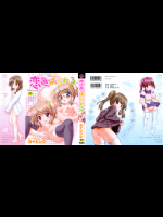 恋色ぱられる