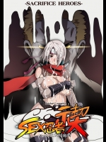 [EROQUIS (ブッチャーU)] SACRIFICE HEROES：「セックス忍者ミソギ」