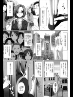 モテるんだが彼氏が出来ても長続きしない女家庭教師！？その理由がついにわかった！！なんとショタだったのですｗｗｗｗ今は可愛い教え子に夢中なのですｗｗｗｗｗｗ【乃良紳二 同人誌・エロ漫画】