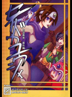 セイドウユウシャ