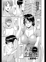DRAGON CHILD_8