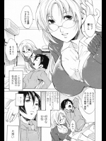 [くま564] Sophisticated Lady
