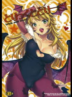 とりっくととりーと! THE [email protected](アイドルマスター アイマス)同人誌