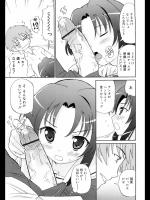 [ホーミング] 僕をフッた血も涙もない女が告白してきた